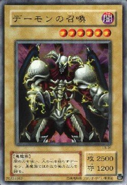 Amazon.co.jp: 遊戯王カード デーモンの召喚 ウルトラレア L3-01 : ホビー