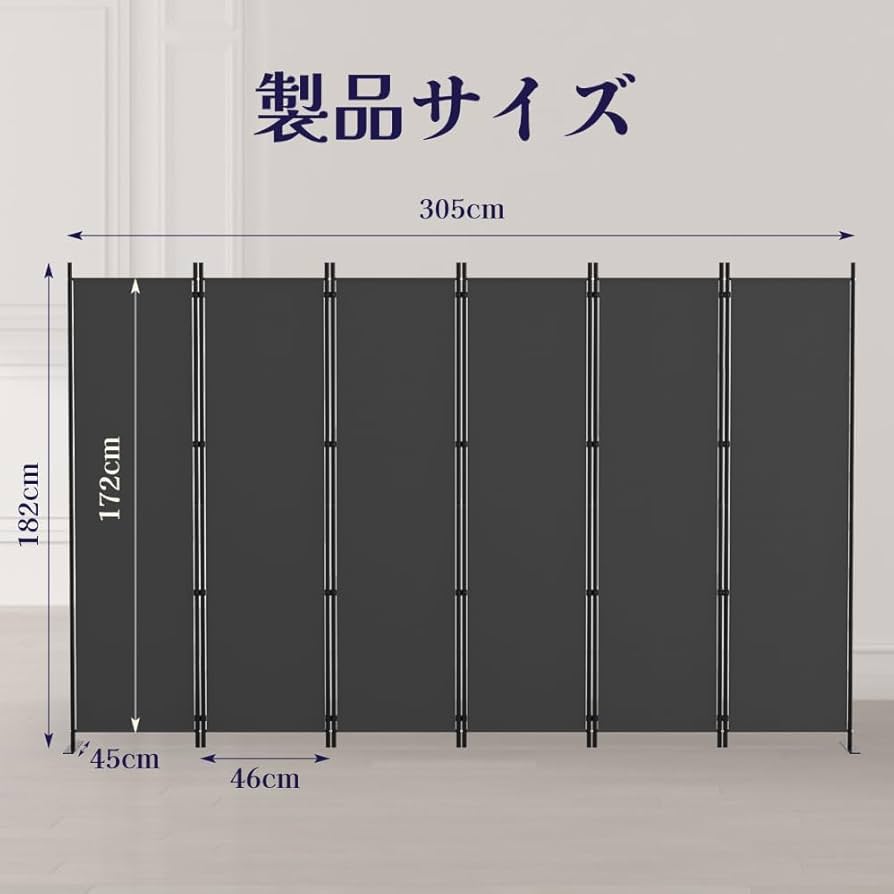 Amazon｜KELIXU パーテーション 間仕切り 6連 自立式 衝立 カバー
