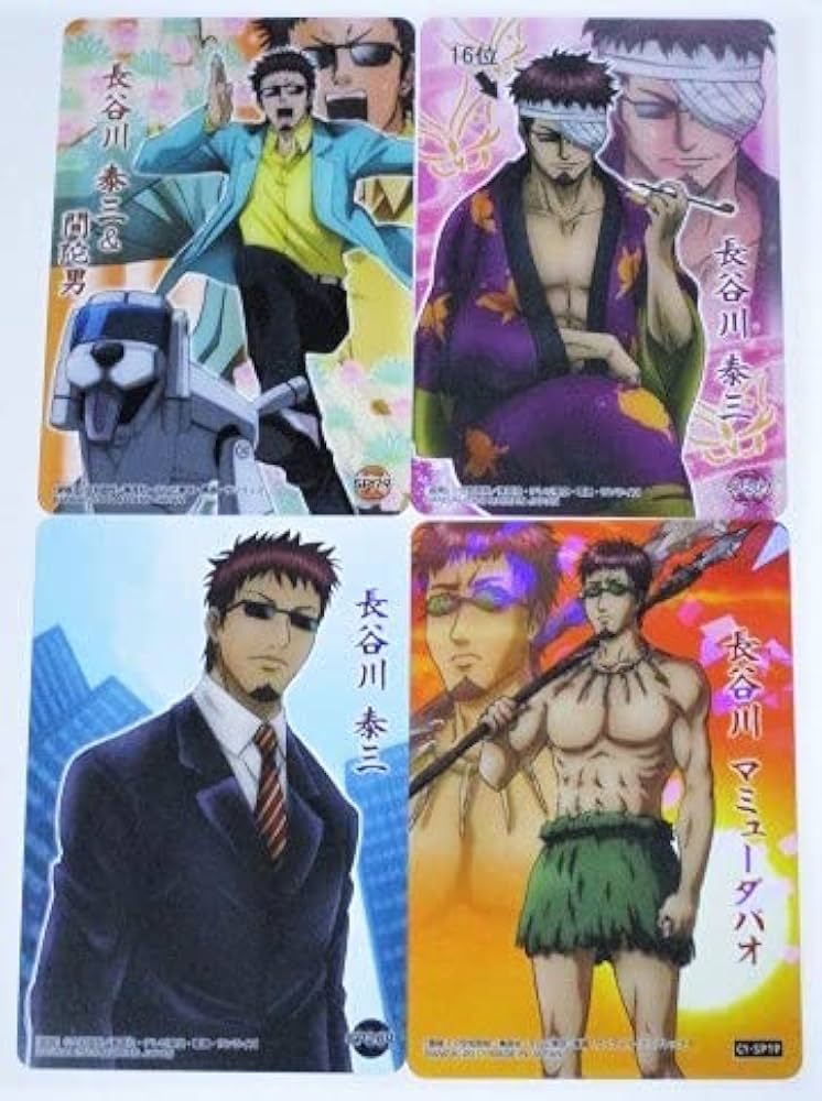 Amazon.co.jp: 銀魂 クリアコレクション SP79 SP207 SP269 C1-SP19