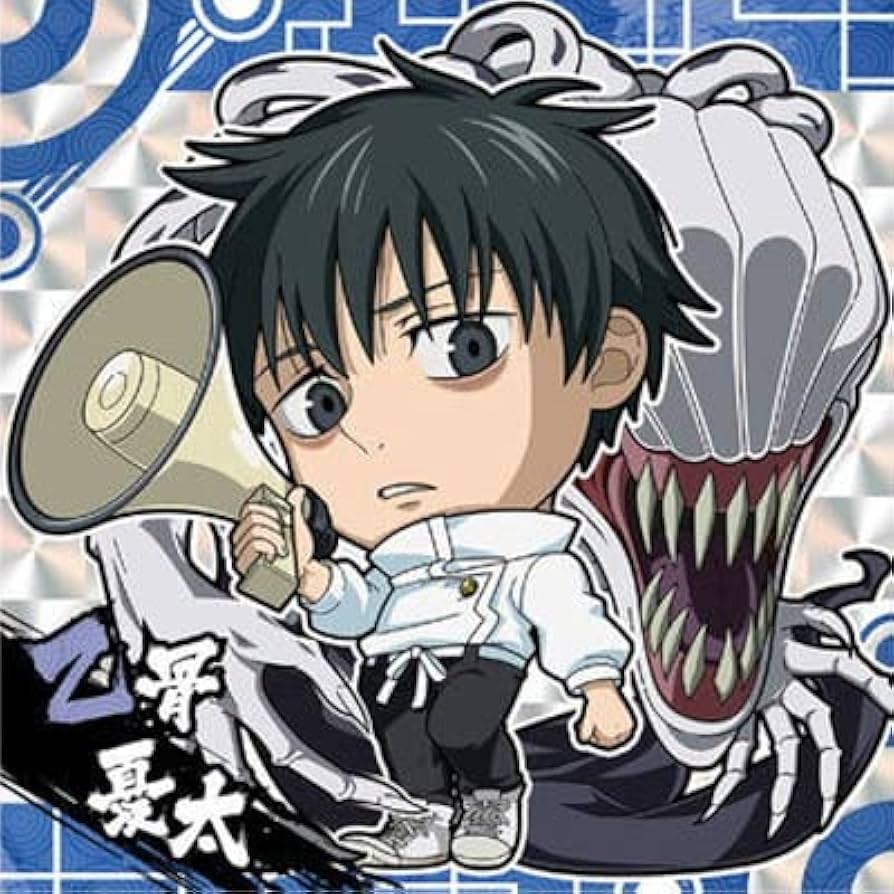 Amazon.co.jp: にふぉるめーしょん 劇場版 呪術廻戦 0 ディフォルメ