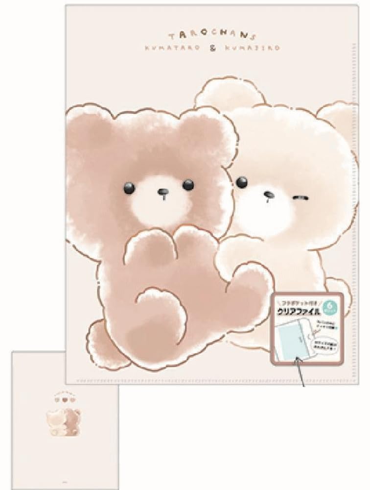 Amazon | クラ119584【オリジナル】【たろちゃんず】フタポケット付き