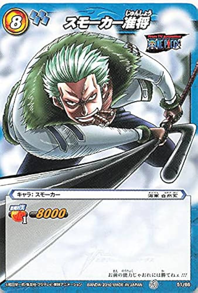 Amazon.co.jp: バンダイ ミラクルバトルカードダス ワンピース