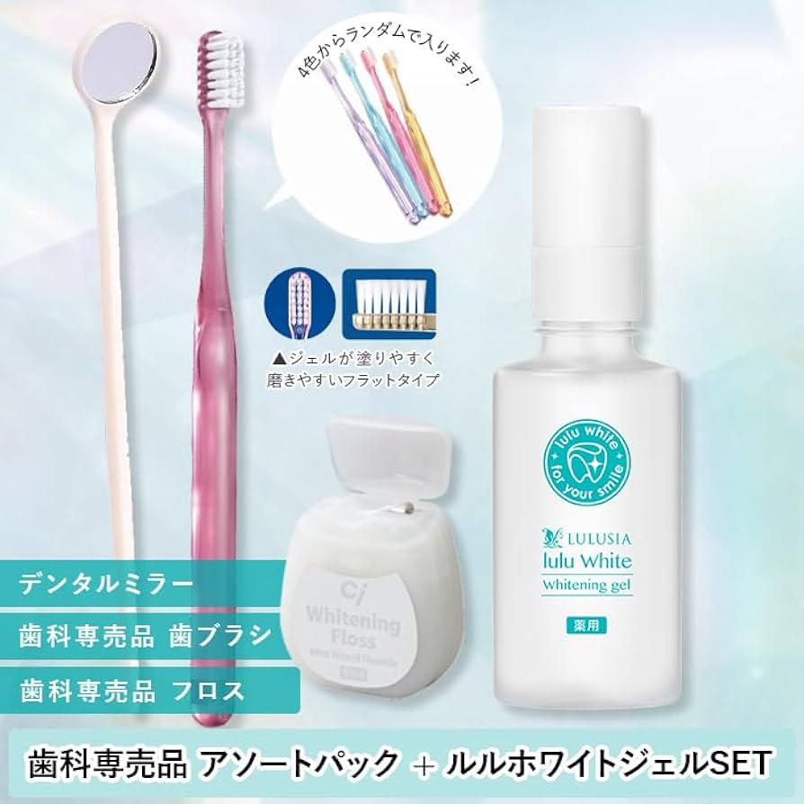 Amazon | ルルシア ルルホワイト 歯 ホワイトニングジェル 歯磨き粉