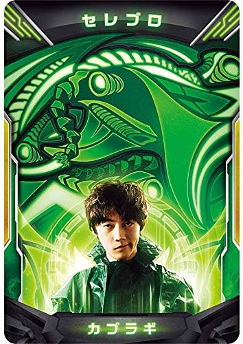 Amazon | [BANDAI] バンダイ ウルトラマンZ DXウルトラアクセスカード