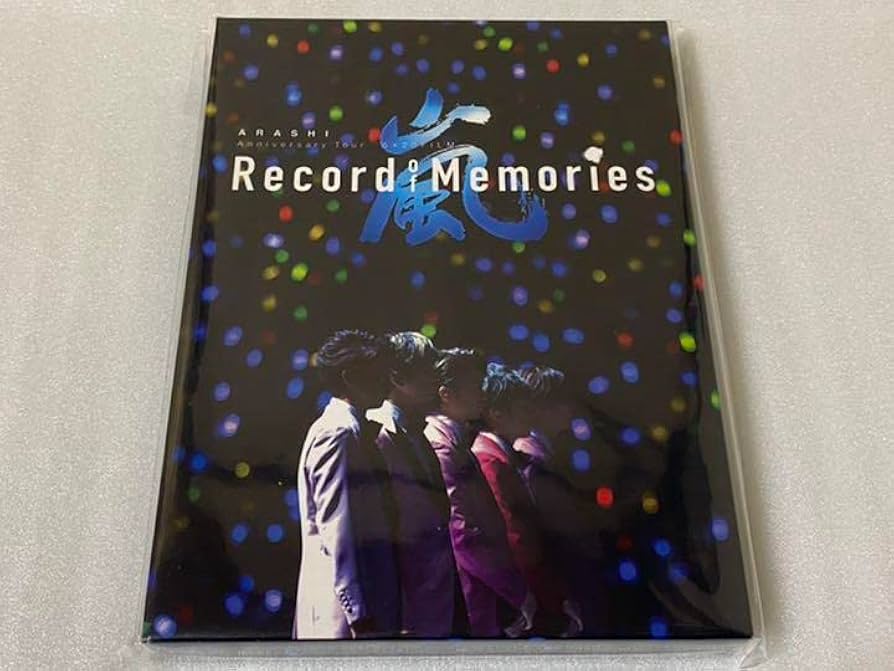 Amazon.co.jp: ARASHI Anniversary Tour 5×20 FILM “Record of