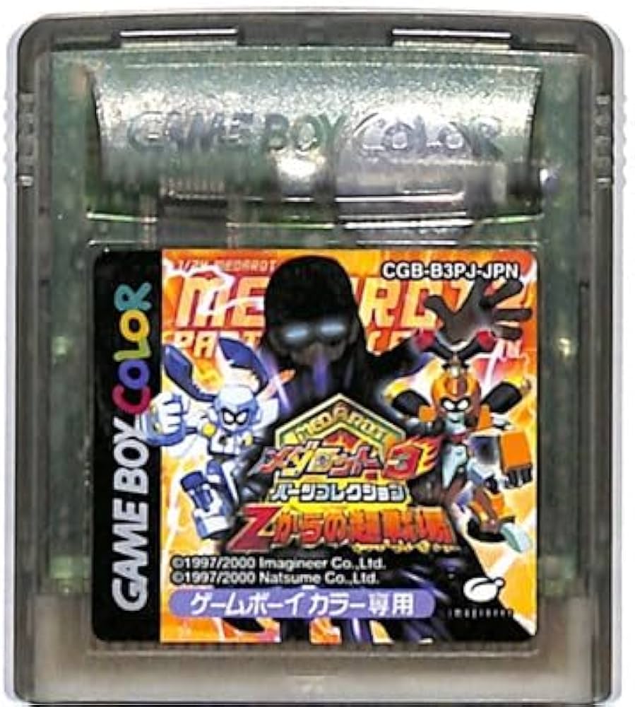 Amazon | メダロット3パーツコレクション Zからの超戦場 | ゲームソフト