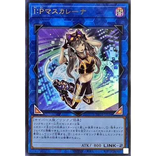 マスカレーナ」の人気商品一覧 | 安い商品を通販サイトから探す - 価格.com