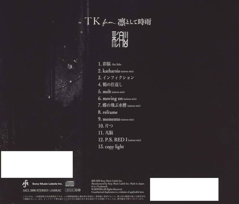 Amazon.co.jp: 彩脳 (通常盤) - TK from 凛として時雨: ミュージック