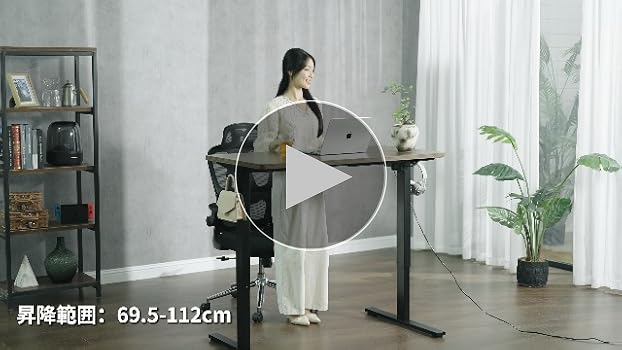 Amazon | FLEXISPOT 電動式スタンディングデスク(幅120×奥行60