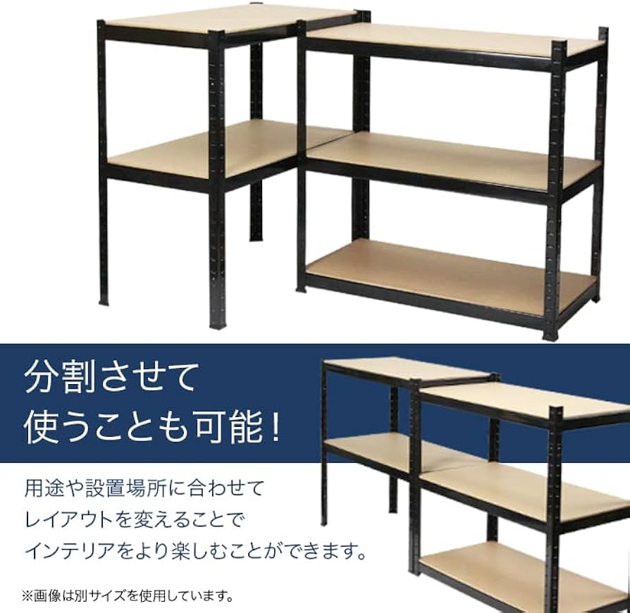 Amazon｜スチール5段ラック ホワイト 幅90×奥行40×高さ180cm 耐荷重