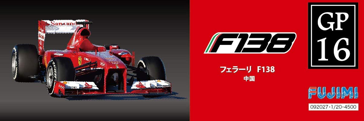 Amazon | フジミ模型 1/20 グランプリシリーズNo.16 フェラーリ F138