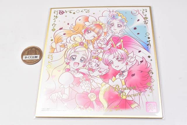 Amazon.co.jp: プリキュア 色紙ART 20周年special [7.Go！プリンセス
