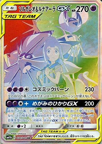 Amazon.co.jp | ポケモンカードゲーム SM11b ドリームリーグ