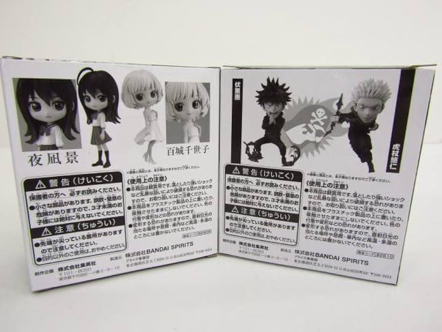 Amazon | 週刊少年ジャンプ Q posket -アクタージュ- 夜凪景&百城