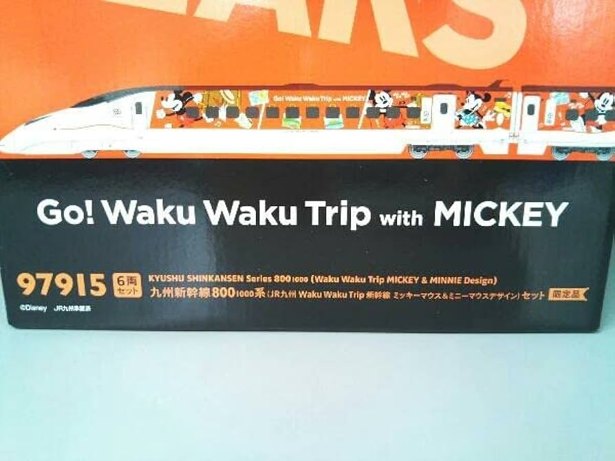 Amazon | 動作確認済 Nゲージ TOMIX 97915 限定品 九州新幹線800-1000