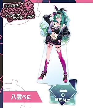 Amazon.co.jp: 八雲べに esports style 2023 アクリルスタンド ぶいす