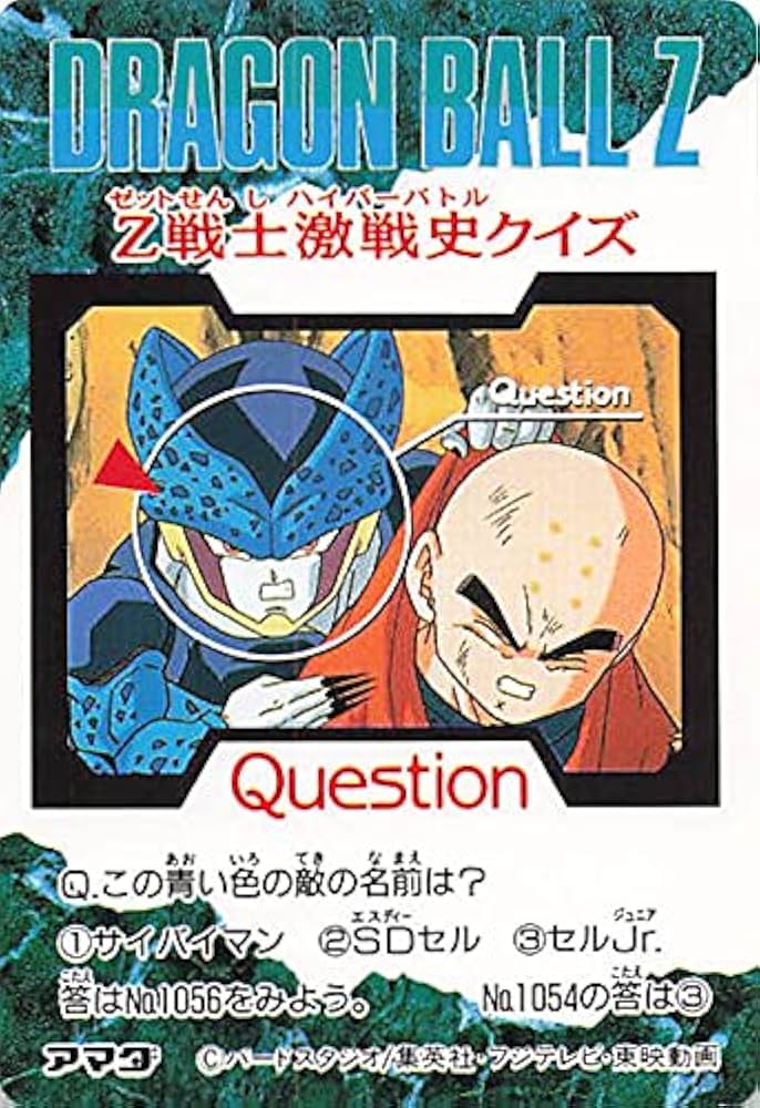 Amazon.co.jp: ドラゴンボールカード ドラゴンボールZ クリリンが石に