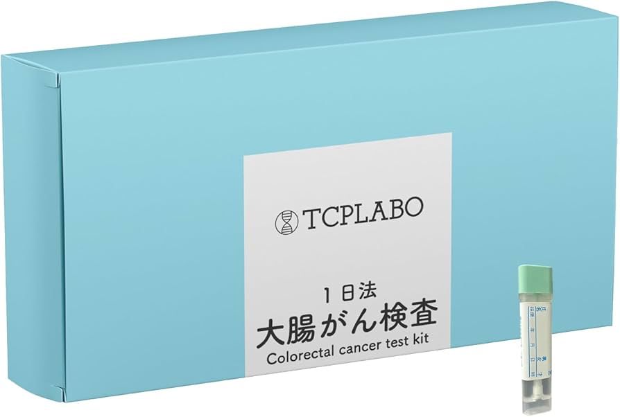 Amazon | 大腸がん検査キット1日法 大腸癌検査キット 便潜血検査キット