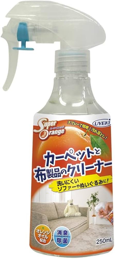 Amazon.co.jp: UYEKI(ウエキ) スーパーオレンジ カーペットと布製品の