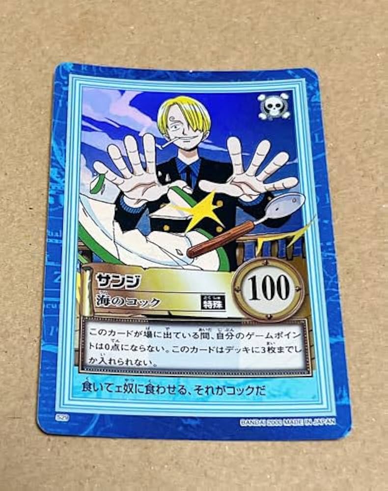 Amazon.co.jp: ONE PIECE ワンピース カードダス サンジ 海のコック
