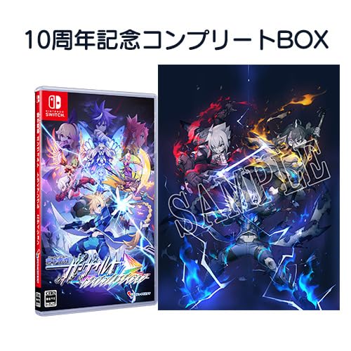 Nintendo Switch ソフト 蒼き雷霆 ガンヴォルト トライアングル