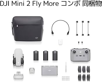 Amazon.co.jp: DJI Mini 2 Fly Moreコンボ、リモートID対応