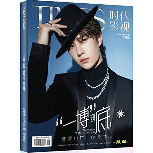 TIMES 写真集 2019年 11月号 ワン・イーボー（王一博）表紙 Ver.2