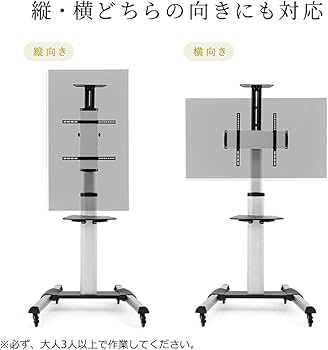 Amazon.co.jp: イーサプライ テレビスタンド 大型 37～75インチ対応 耐