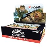 MTG】アバターのジャンプスタート収録の注目カードとそのテーマの封入
