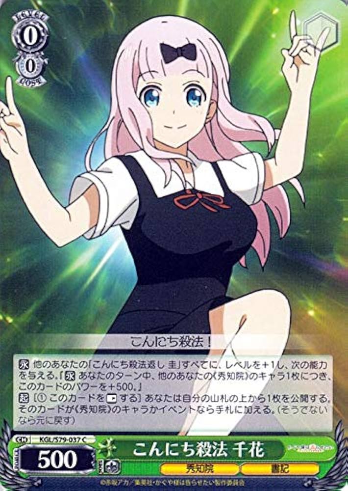 Amazon.co.jp: ヴァイスシュヴァルツ かぐや様は告らせたい 天才たちの