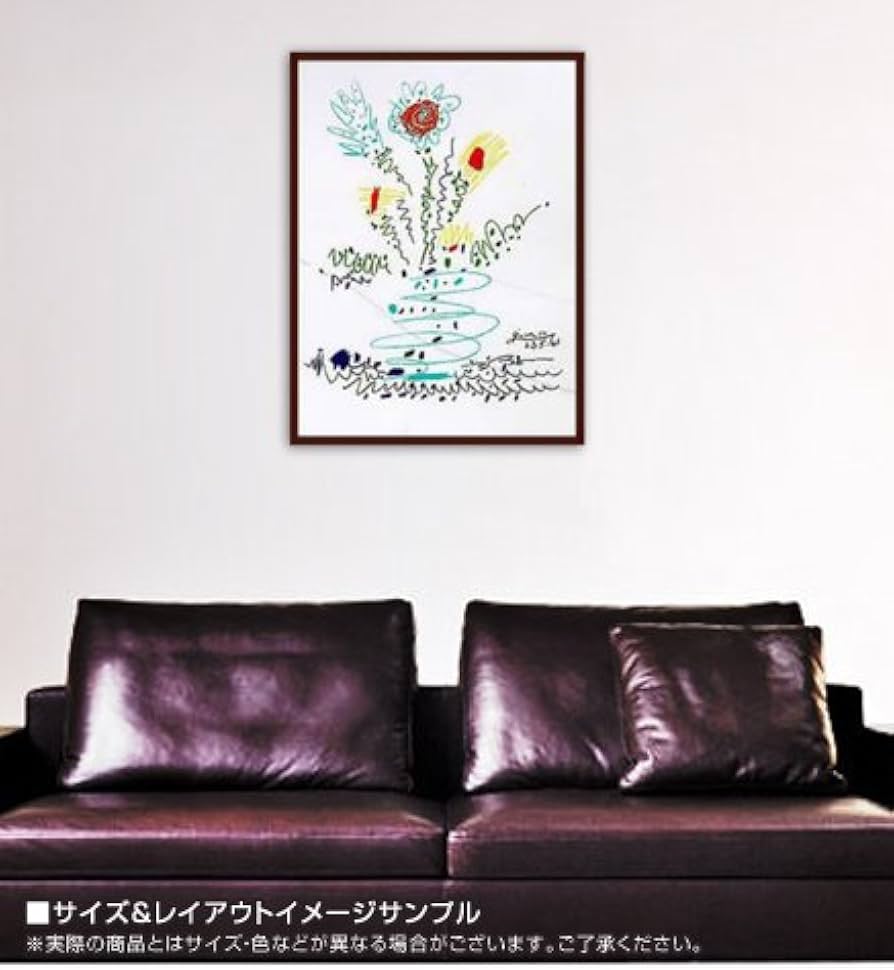 Amazon.co.jp: ポスター パブロ ピカソ サマーブーケ 額装品 ウッド