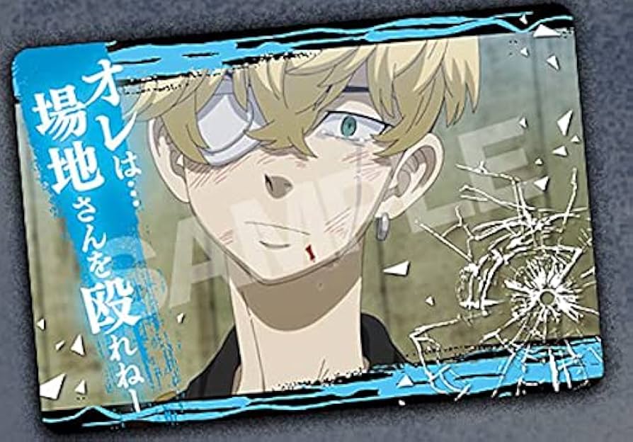 Amazon | 【TRG-17 松野千冬】 東京リベンジャーズ 名言カード