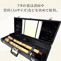 Amazon.co.jp: 尺八ケース ハードタイプV4 2本収納 小物入れ付 2尺