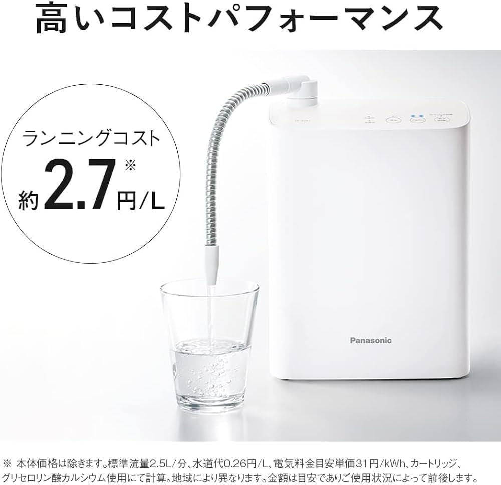 Amazon.co.jp: パナソニック アルカリイオン整水器 コンパクト 19物質