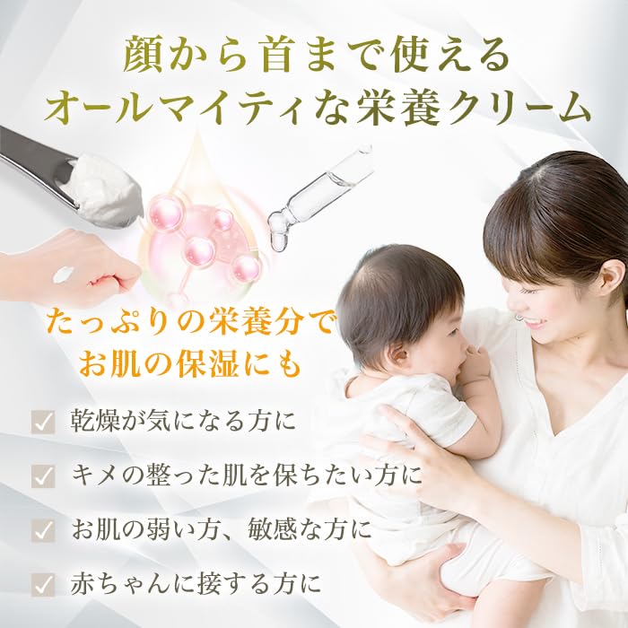 Amazon | 銀座まるかん ホワイトクリーム 25g 【2個セット】 斎藤一人