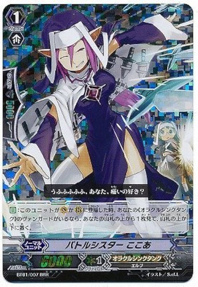 Amazon.co.jp: 【カードファイト!!ヴァンガード】 《第1弾 騎士王降臨