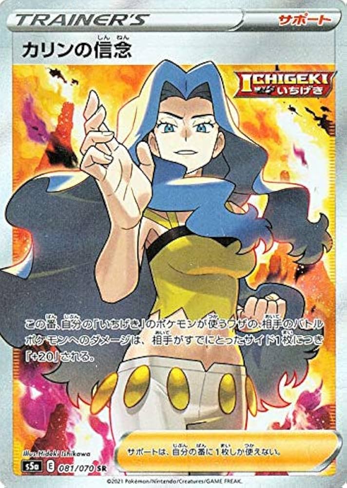 Amazon.co.jp: ポケモンカードゲーム剣盾 s5a 強化拡張パック 双璧の