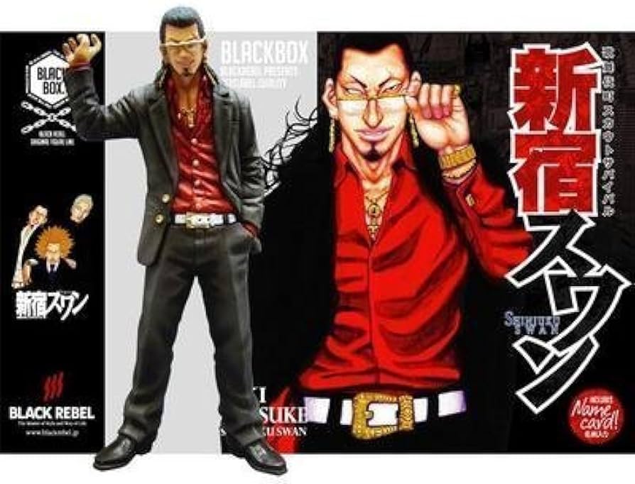 Amazon | BLACKBOX 新宿スワン 関玄介 | フィギュア・ドール 通販