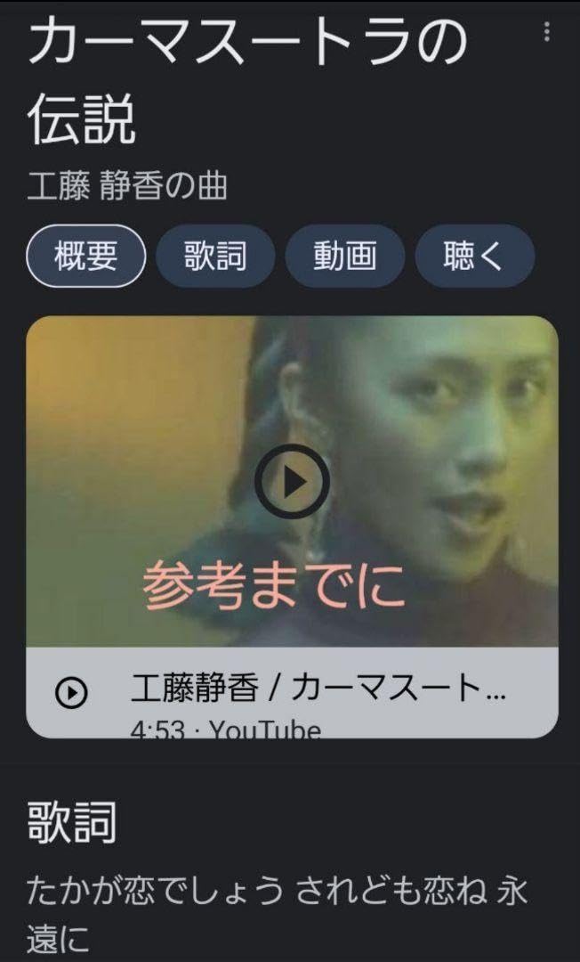 Amazon.co.jp: 工藤静香 レア 絵画 カーマスートラ 直筆サイン入り