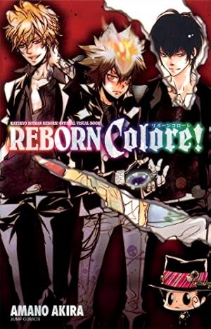家庭教師ヒットマンREBORN! 公式ビジュアルブック REBORN Colore