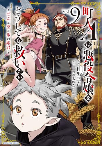 怪 ～ayakashi～ 化猫』と『モノノ怪』がテレビ東京で6月12日より順次