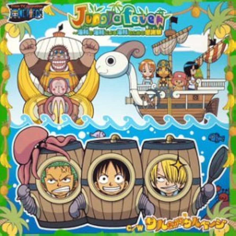 Amazon.co.jp: Jungle fever~ワンピース 7人の麦わら海賊団ミニ