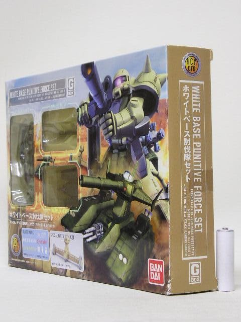 Amazon | □ ガンダム0079 HCM Pro G-BOX 1/200 ホワイトベース討伐隊