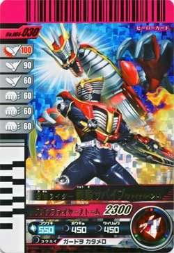 Amazon.co.jp: 仮面ライダーバトル ガンバライド 004弾 仮面ライダー