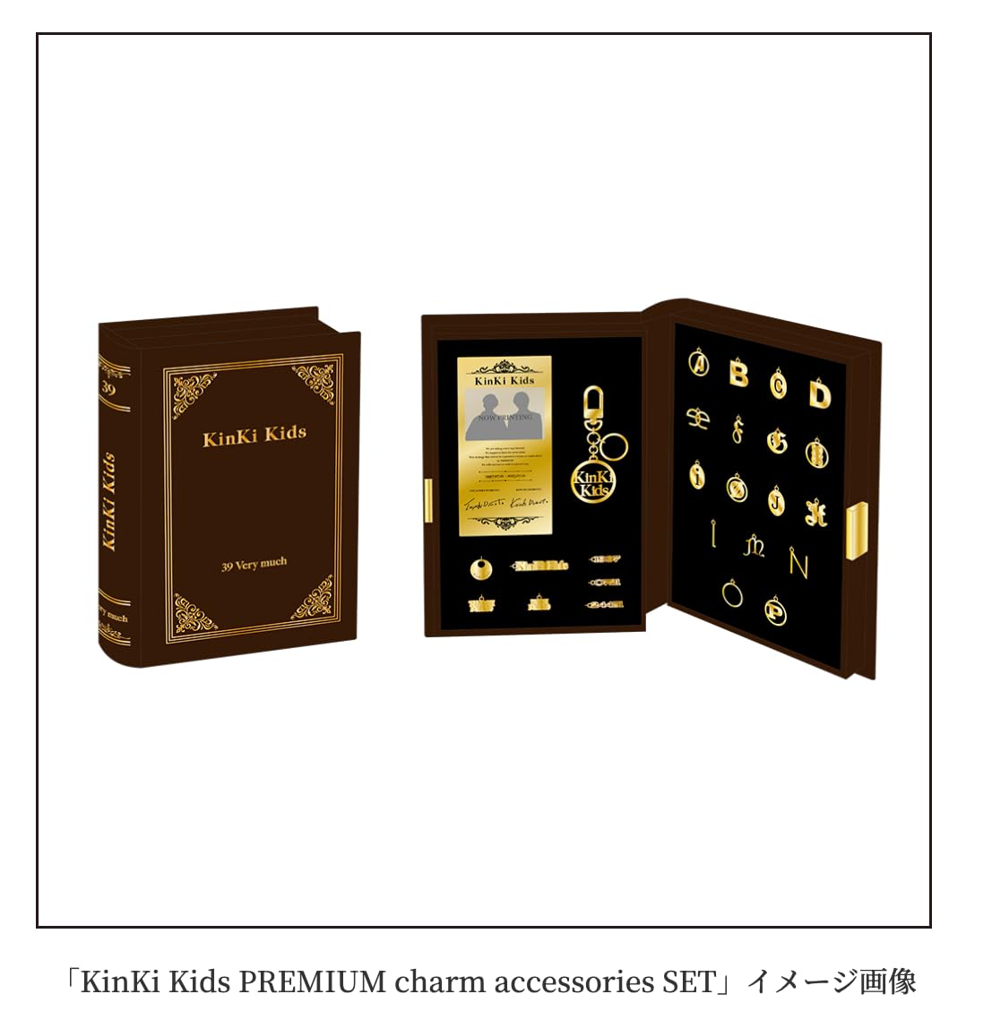 Amazon.co.jp: KinKi Kids ベストアルバム 39 Very much キンキキッズ