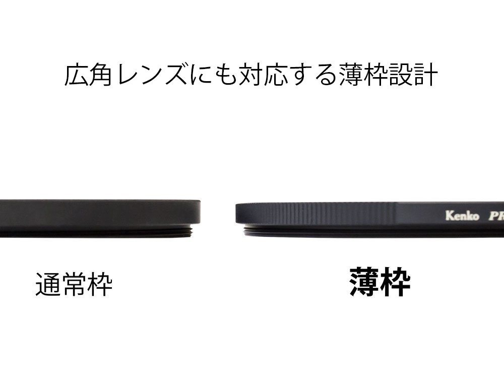 Amazon | Kenko カメラ用フィルター PRO1D プロND4 (W) 77mm 光量調節