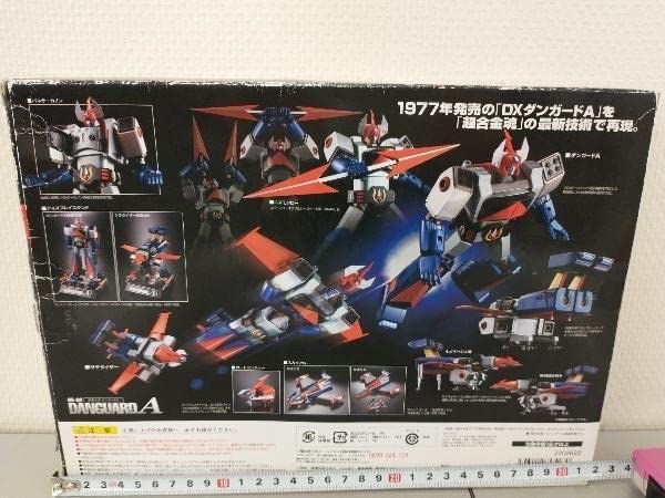 Amazon.co.jp: Figure Soul of Chogokin GX-62 Planet Robo Danguard A