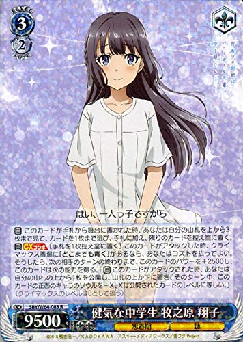 Amazon.co.jp: ヴァイスシュヴァルツ 青春ブタ野郎はバニーガール先輩