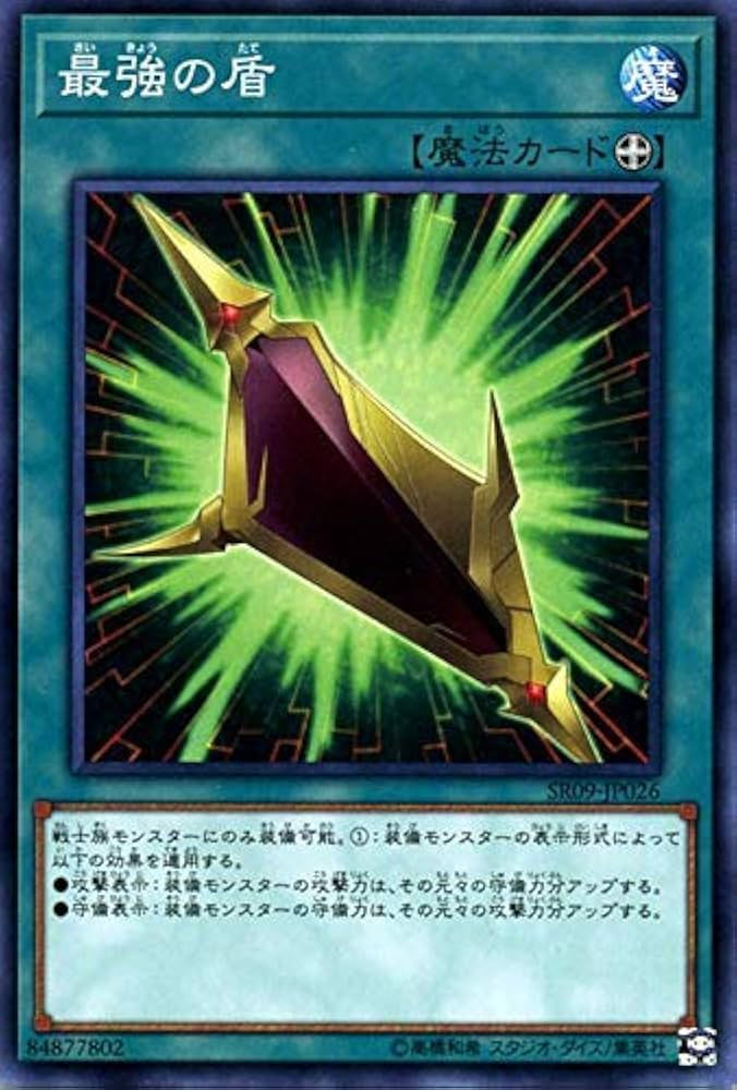 遊戯王 マウンテン・ウォーリアー 初期ノーマル PSA10 【公式通販】