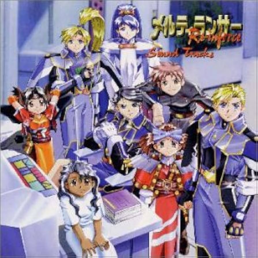 Amazon.co.jp: 「メルティランサー Re-inforce」サウンドトラックス